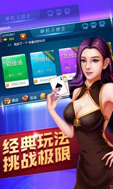 介绍十款！微乐填大坑辅助器(怎么样来好牌)