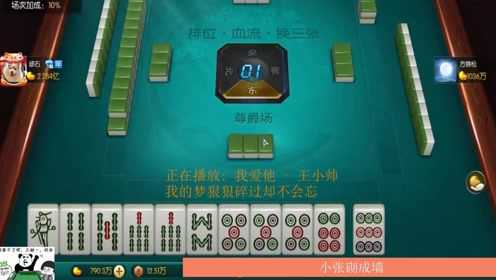 厉害了！逸游麻将其实是有挂的(专用神器胡牌技巧)
