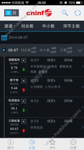 「热点资讯」边锋干瞪眼有没有外挂软件!其实确实有挂的