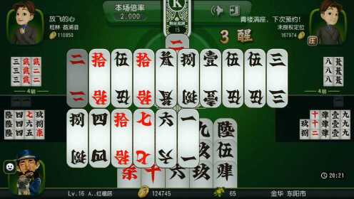 玩家必看科普！广西老友摆牌十三张有开挂视频(真的有挂)