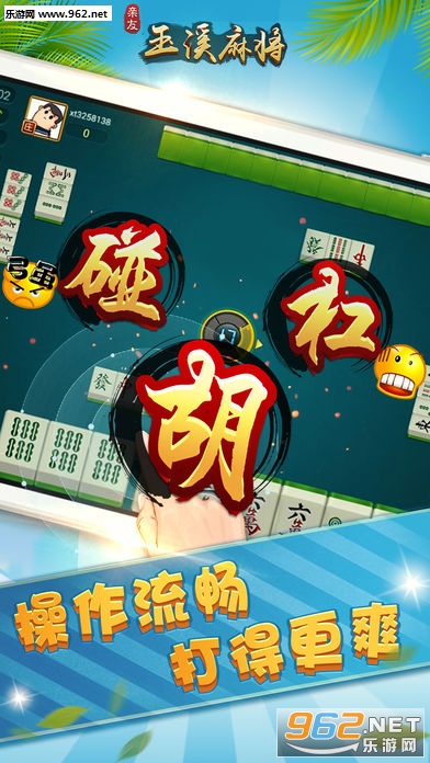 一分钟揭秘！丫丫玉溪麻将确实真的有挂(助赢神器购买)