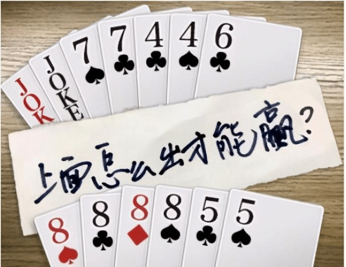 重大通报！赣南好友麻将确实真的有挂(老是输为什么)