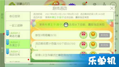 「热点资讯」了决战卡五星一直输可以赢吗—真实可以装挂
