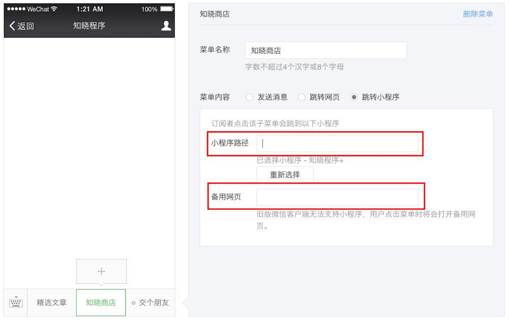 给大家爆料一下微信小程序可以开挂吗”详细教程辅助工具