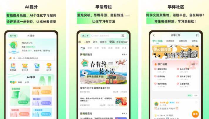 安装教程！功夫川麻小程序怎么花钱来好牌(怎么设置能有好牌)