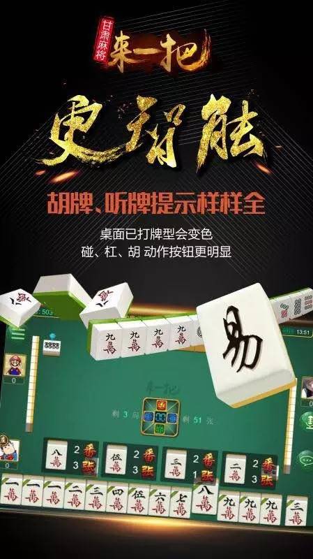 玩家必看科普！巴蜀麻将其实是有挂的(总输怎么回事)