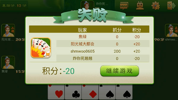 推荐一款“闽游麻将到底有挂吗！”开挂教学