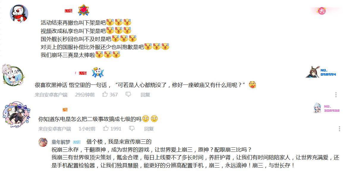 盘点一款“益水游果然确实有挂”玩家翻本必备神器