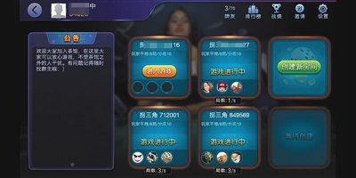 安装程序教程！闲逸麻将app确实有挂的(为啥一直输)