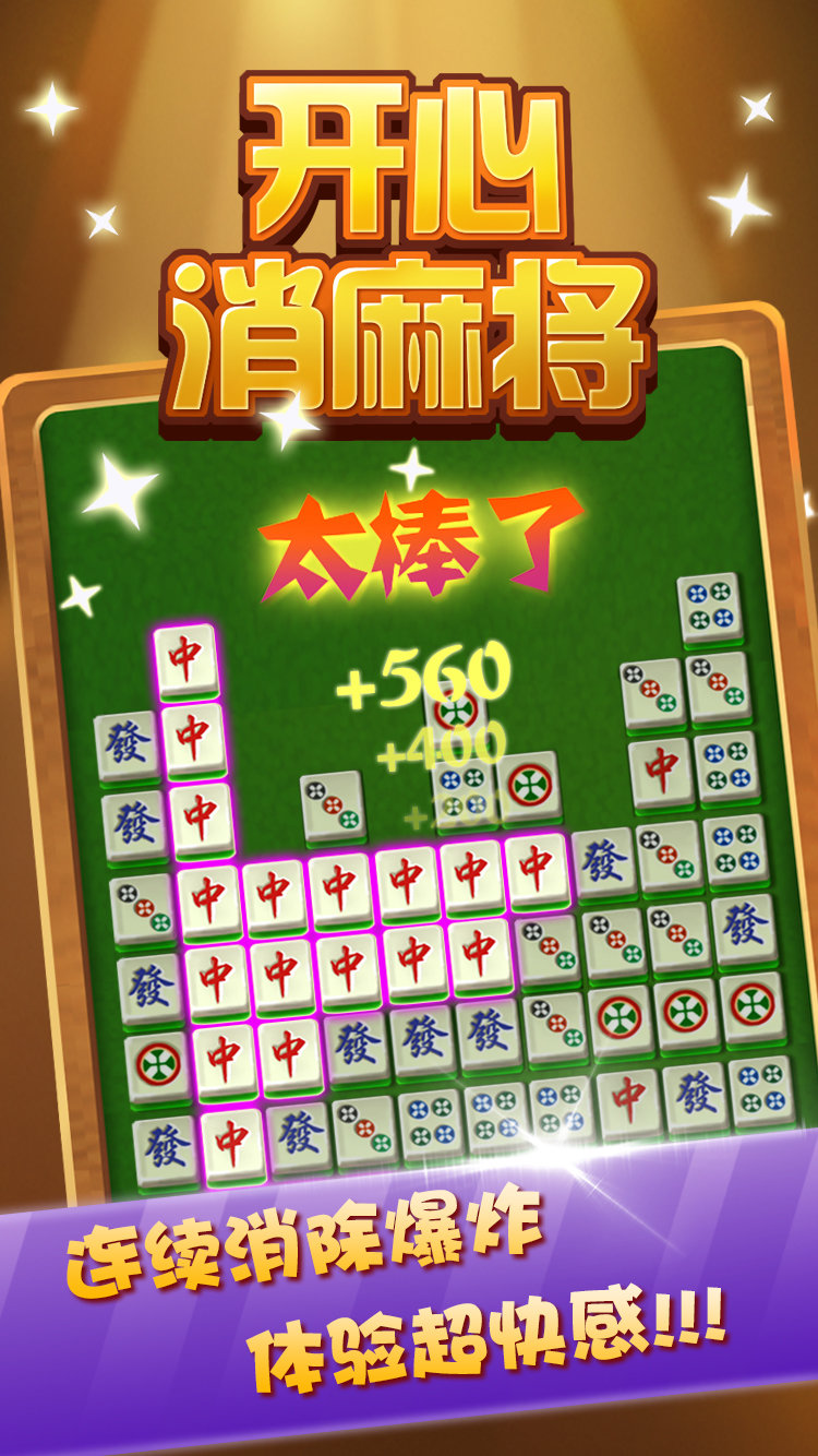 三分钟了解！心悦麻将填大坑确实有挂的(如何打赢有插件吗)