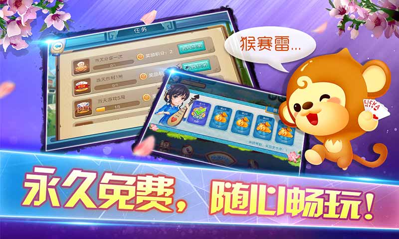 教程辅助“同城游体验版有没有挂!其实确实有挂的