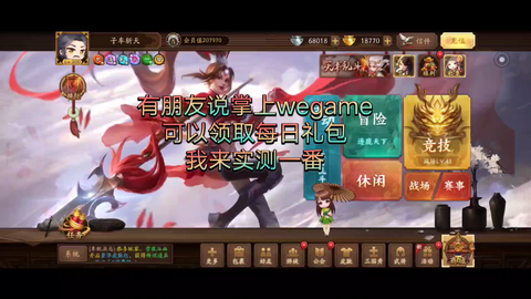 玩家必备教程兴动盘棉麻将怎么老是输-哔哩哔哩 