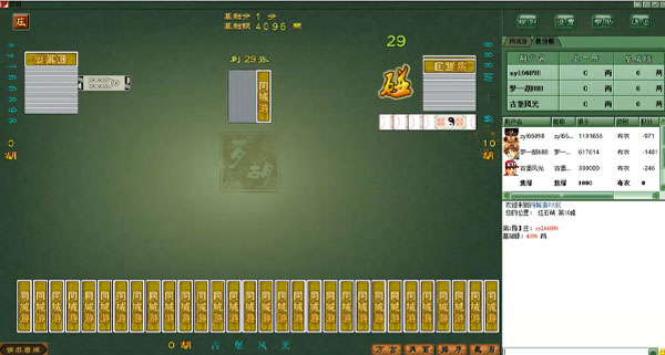 给大家科普下“情怀棋牌到底有没有挂！”开挂教程