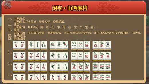 推荐十款！皮皮广东麻将规律(怎么发好牌)