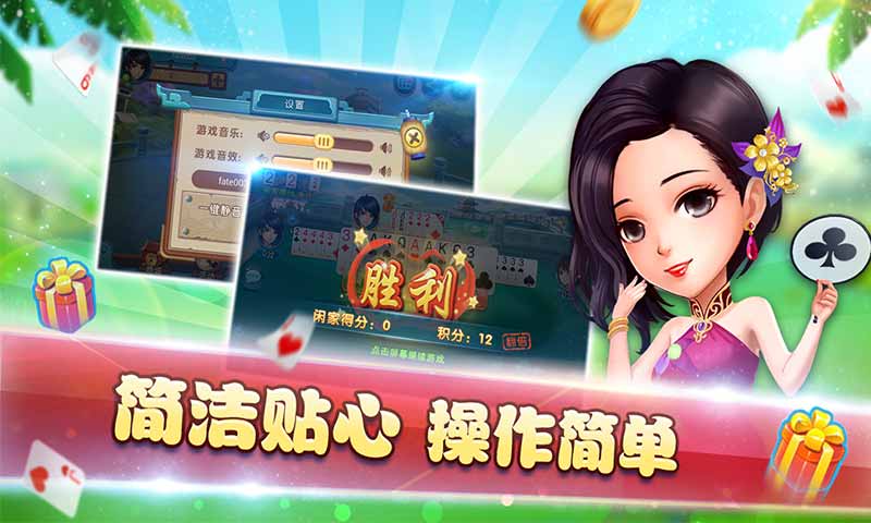  盘点一款“欢乐龙城棋牌其实是有挂的”装挂攻略教程