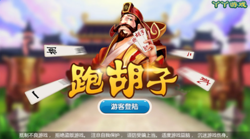「热点资讯」多乐跑胡子开挂!其实确实有挂的