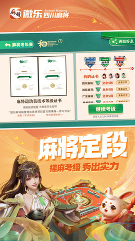 一分钟了解！微乐四川麻将怎么让系统发好牌(助赢软件有规律吗)