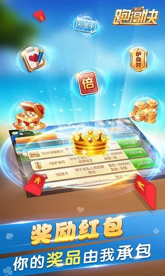 3分钟讲解！多乐跑得快第三方辅助器(辅牌器购买)
