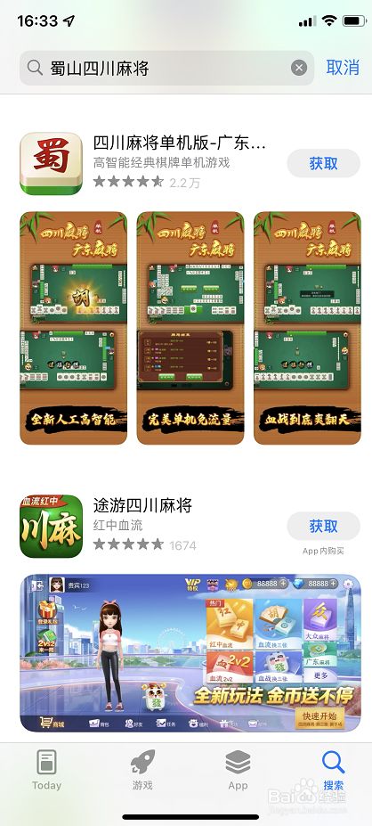 2分钟秒懂！手机蜀山麻将怎么让系统发好牌(怎么玩赢几率大)