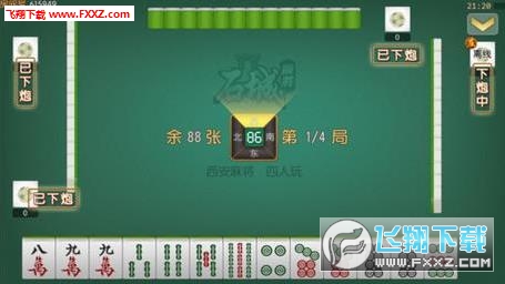 盘点一款“丫丫老陕麻将怎么开挂”专业师傅带你详细了解
