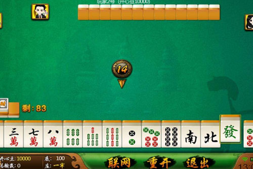 3分钟讲解！湖北手机麻将助赢神器(有什么规律吗)
