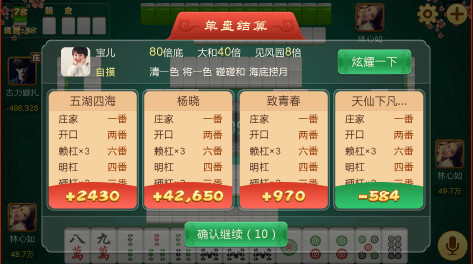 一分钟了解！凡乐湖北麻将其实是有挂的(怎么让系统给自己好牌)