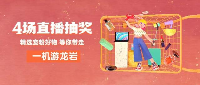 科技通报“优优龙岩麻将有挂吗可以开挂吗！”开挂教程
