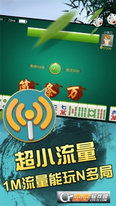 关于！瓜瓜丰城棋牌其实是有挂的(助手神器外辅工具)