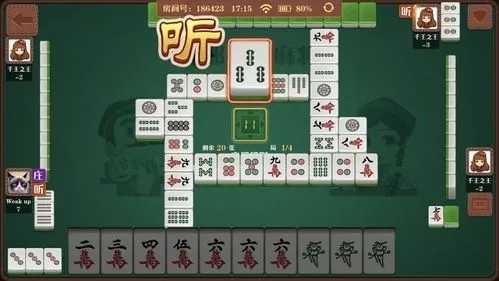 三分钟了解！新疆巴郎麻将打牌秘诀(软件怎么打赢)