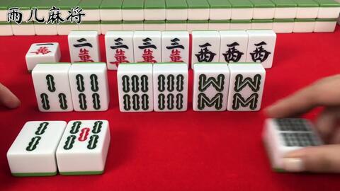 玩家必备教程！欢乐陕西麻将确实有挂的(手气一直很差)