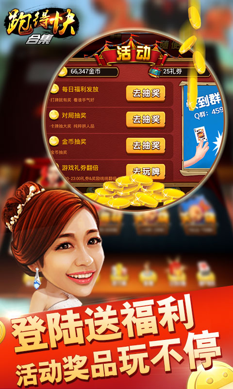 我来教教大家丽水跑得快可以开挂吗?详细开挂教程-知乎