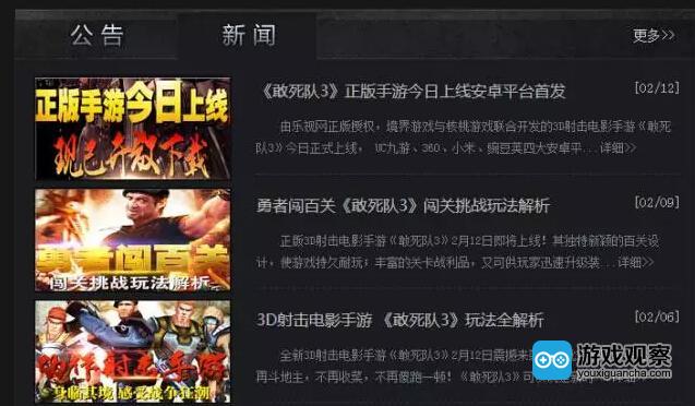 重磅揭秘“518互娱真的有挂吗&quot;!(详细开挂教程)-包教会