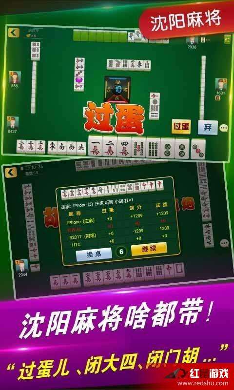 关于！辽宁微乐麻将真的有猫腻吗(有什么规律)