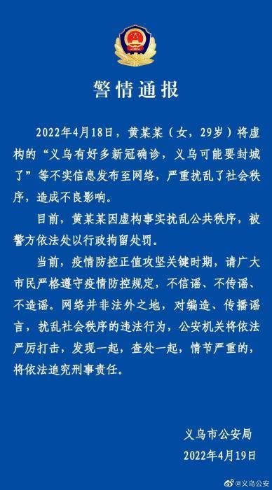 重磅通报“越乡游义乌麻将真的有挂吗”其实确实有挂-知乎