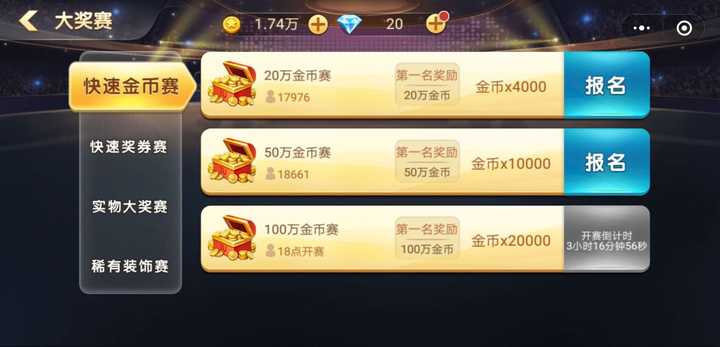 玩家必备十款！憨憨棋牌确实有挂的(提高胜率方法)