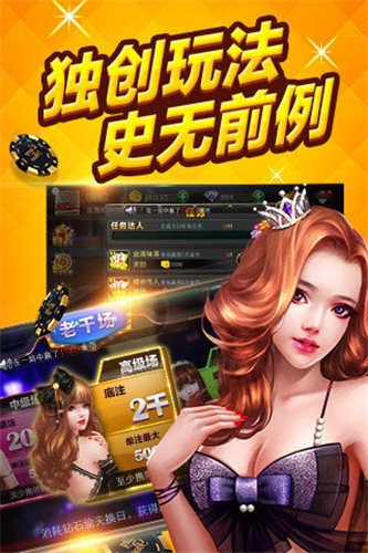 科技通报“嘉乐互娱是否有挂&quot;分享装挂步骤技巧