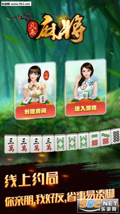 玩家必备十款！凡乐湖北麻将有假吗(有哪些猫腻)