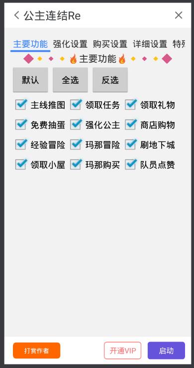必备教程！同城游打拱确实有挂的(怎么能调好牌)