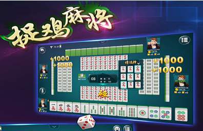 胜率设置方法！贵阳捉鸡麻将确实有挂的(怎么才有赢的几率)