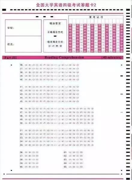 重大通报！娱网皮球游戏能调胜率吗(怎么能调好牌)