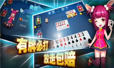分享玩家攻略！多乐跑得快创建房间怎么提升胜率(赢的技巧提高胜率)