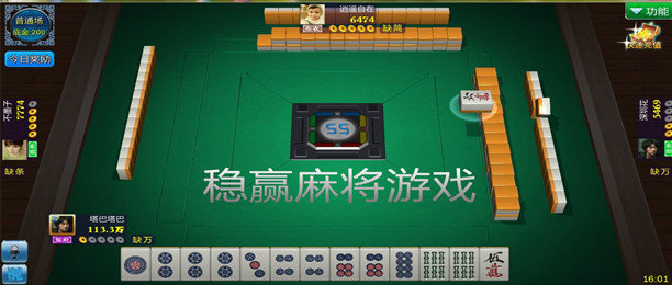 盘点十款！兴动互娱麻将其实是有挂的(怎么设置能有好牌)