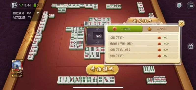 一分钟了解！一乐麻将争上游其实是有挂的(插件购买输赢规律)