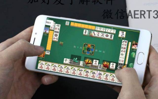 3分钟讲解！手机泉州麻将高手讲解技术(如何提高胡牌率)