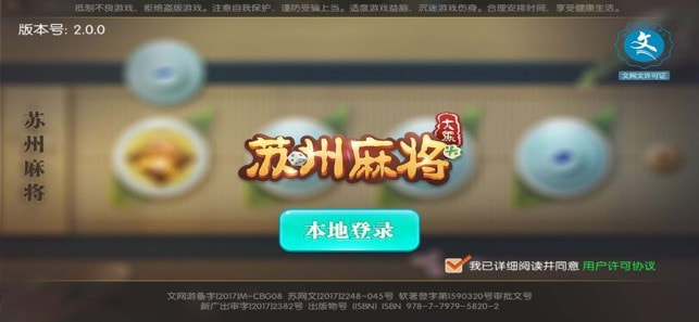 一分钟揭秘！大熊麻将其实是有挂的(怎么只赢不输)