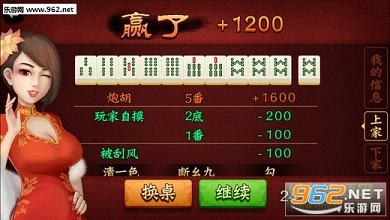 玩家必看！66红中麻将怎样开的挂(为什么经常输)
