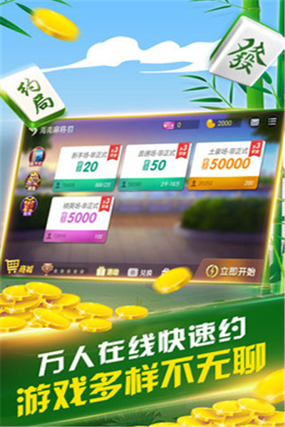 一分钟了解！微乐广西麻将辅牌器下载(为啥我总是输)