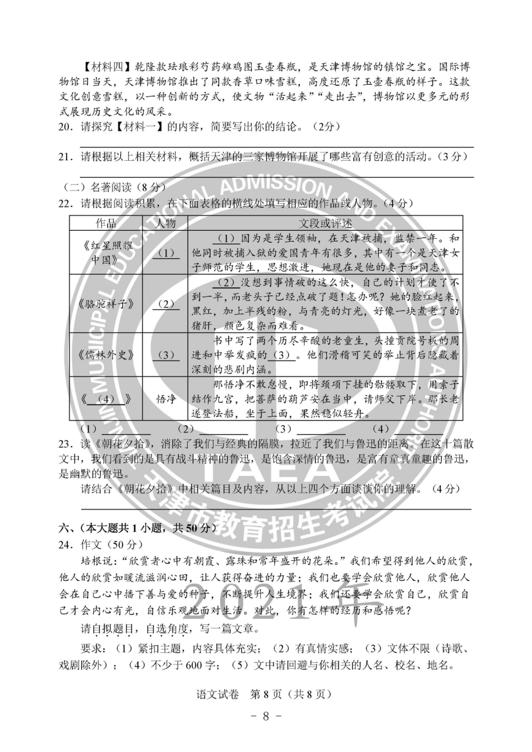 关于！花花生活圈怎么提高胜率吗(真的有挂)