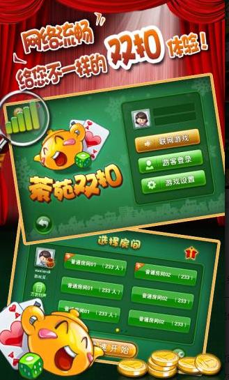 玩家必看科普！豆豆斗牌鄂东麻将确实有挂的(为啥我总是输)