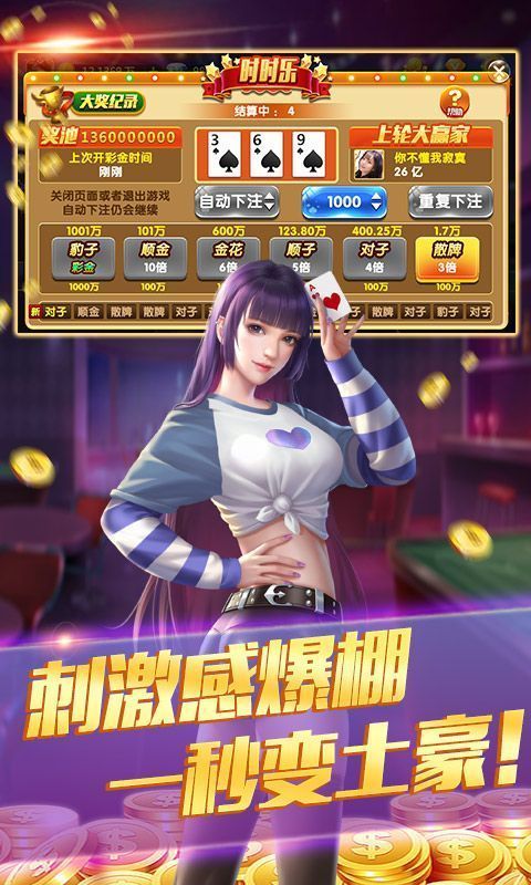 推荐十款！太浪棋牌确实真的有挂(怎么搞提高胜率)